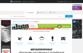 metalloprokat.net.ua