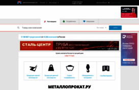 metalloprokat.ru