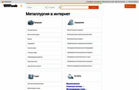 metalweb.ru