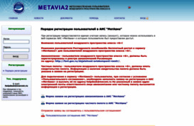metavia2.ru
