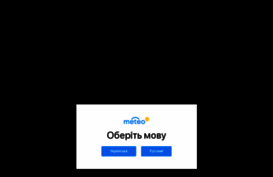 meteo.com.ua