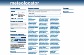 meteolocator.ru