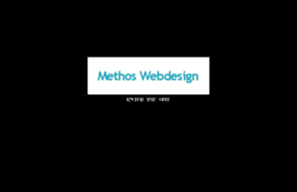 methos.info