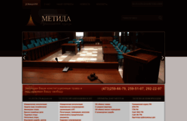 metida-vrn.ru