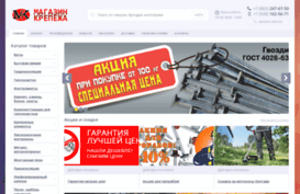 metiz-com.ru