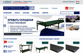 metmebel.ru