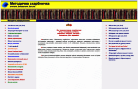 metodichka.com.ua