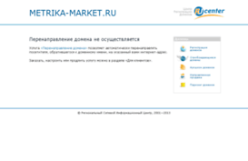 metrika-market.ru