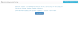metrika.good-app.ru