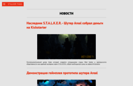 metro-stalker.ucoz.ru