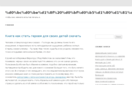 metroserver.ru