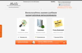 metsi.ru