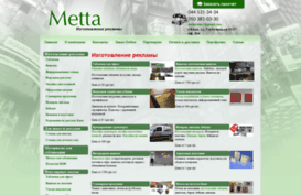 metta.com.ua