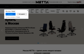 metta.ru