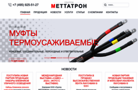 mettatron.ru