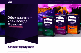 metylan.ru