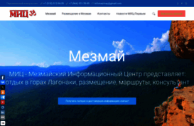 mezmay.org