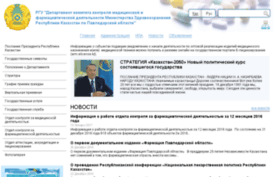 mfc-pvl.gov.kz
