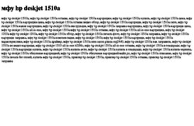 mfu-hp-deskjet-1510a.tdsse.com