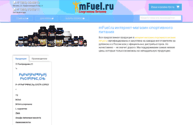 mfuel.ru