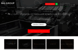 mg-group74.ru