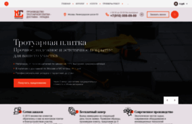 mg-trotuar.ru