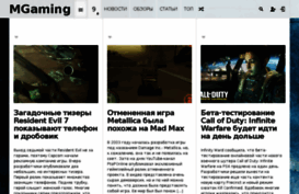 mgaming.ru