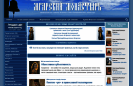 mgarsky-monastery.org