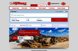 mgp.ru