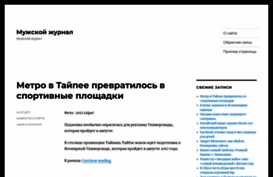mgpsp.ru