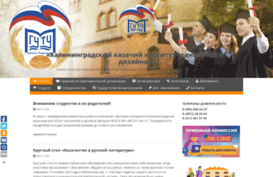 mgutu-kld.ru