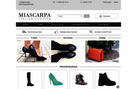 miascarpa.ru
