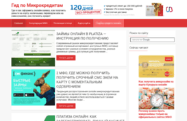 microcreditu.ru