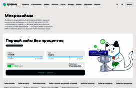 microzaymi-vsem.ru