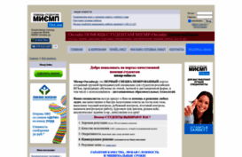 miemp-online.ru