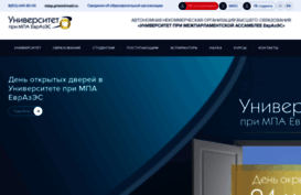miep.edu.ru