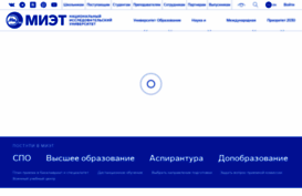 miet.ru