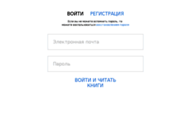 miflib.ru