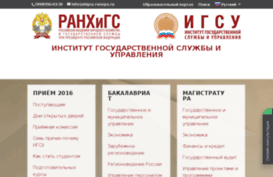 migsu.rane.ru