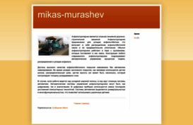 mikas-murashev.blogspot.com
