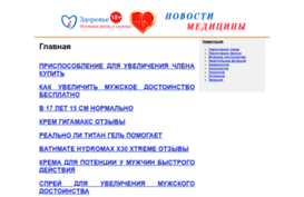mikhail-mokrushin.ru