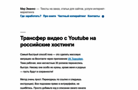 mikkilan.ru