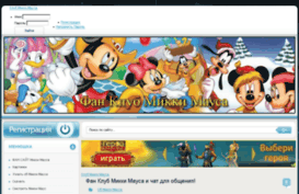 mikkimaousland.ru