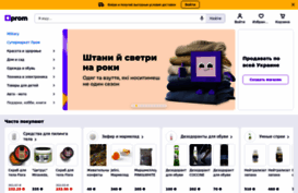 mikro-f-kiev.uaprom.net