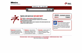 mikrol.ru