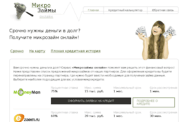 mikrozajm-online.ru