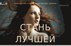 milady48.ru