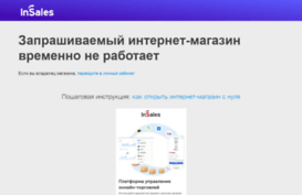 milana-boutique.ru