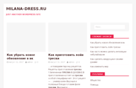 milana-dress.ru