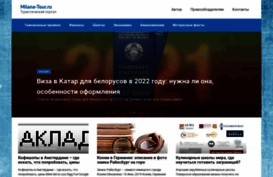 milana-tour.ru
